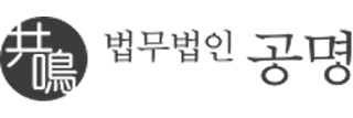 회생의고수